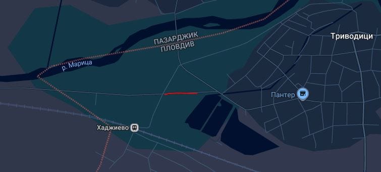 опасен път Стамболийски