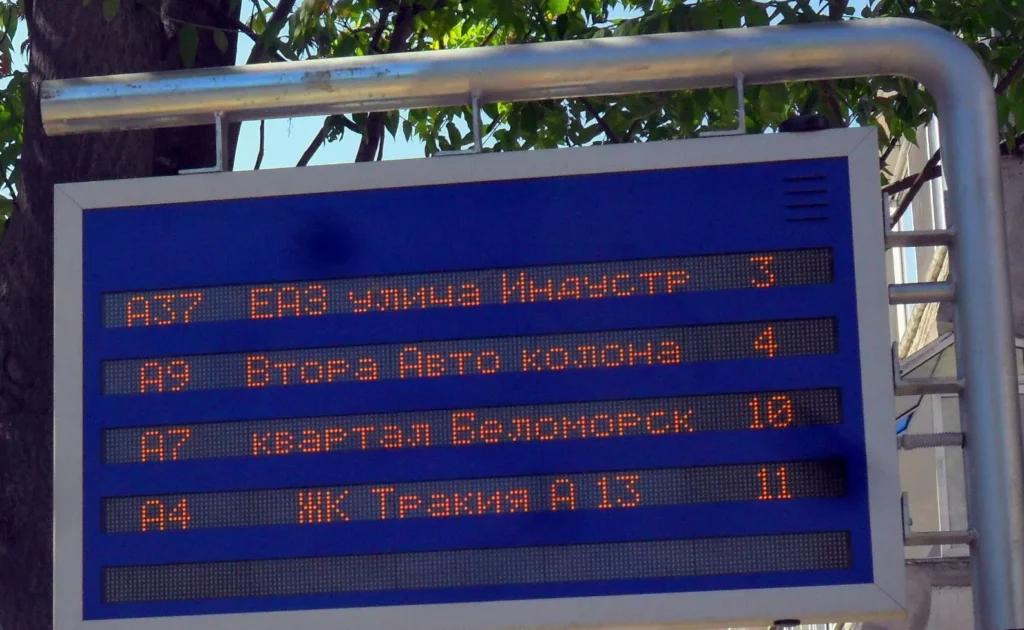 спирки табла Пловдив