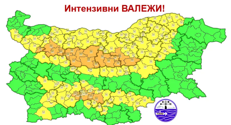 оранжев код дъжд опасно време Пловдив