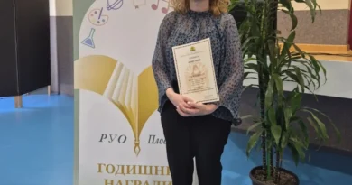 ОУ Яне Сандански награда директор МОН