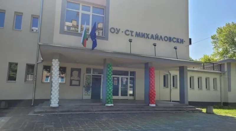 ОУ Стоян Михайловски Пловдив Кючук Париж