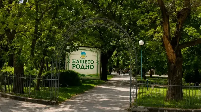 Изложение на български храни в парк Студенец