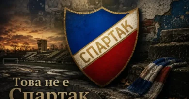 Спартак Пловдив