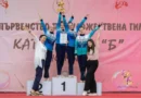 художествена гимнастика Спартак Пловдив