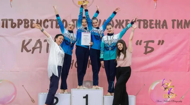 художествена гимнастика Спартак Пловдив