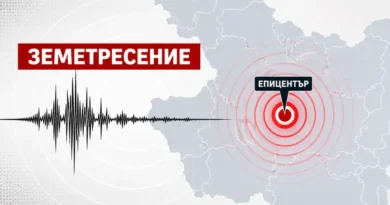 земетресение трус епицентър
