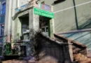 СУ Братя Миладинови Пловдив Кючук Париж