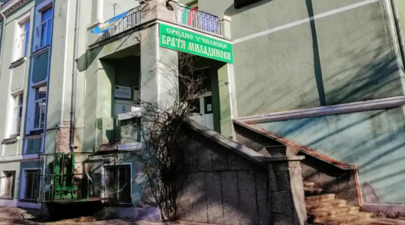 СУ Братя Миладинови Пловдив Кючук Париж