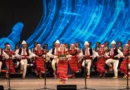 Международен фолклорен фестивал