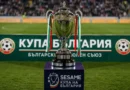 Спартак Пловдив започва в Купата на България с гостуване в Раковски